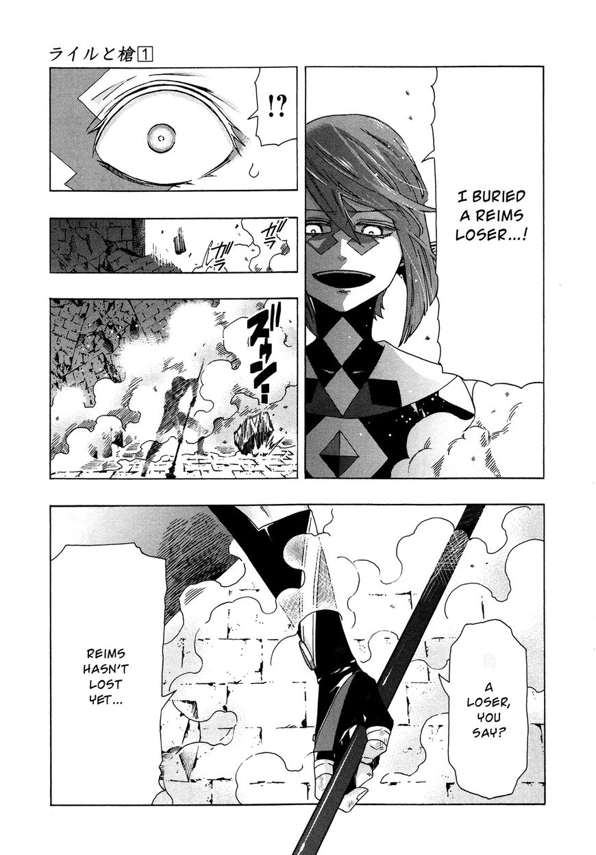 Ryle to Yari Chapter 4 page 30 - Chapter 4 : The Black Armored Knight
