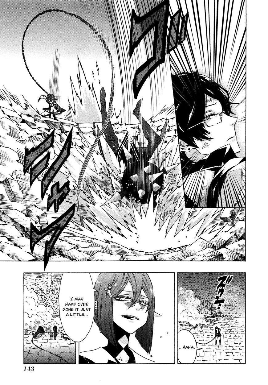 Ryle to Yari Chapter 4 page 4 - Chapter 4 : The Black Armored Knight