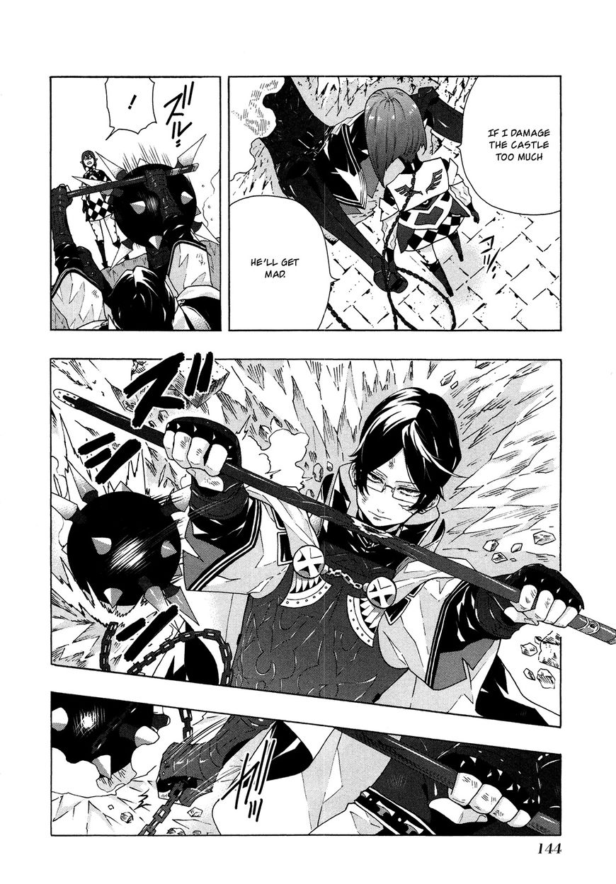 Ryle to Yari Chapter 4 page 5 - Chapter 4 : The Black Armored Knight