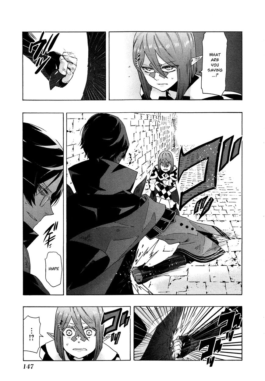 Ryle to Yari Chapter 4 page 8 - Chapter 4 : The Black Armored Knight