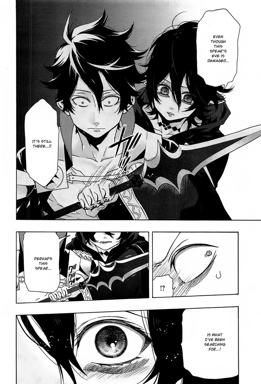 Ryle to Yari Chapter 5 page 21 - Chapter 5 : Messenger of Evil Omens