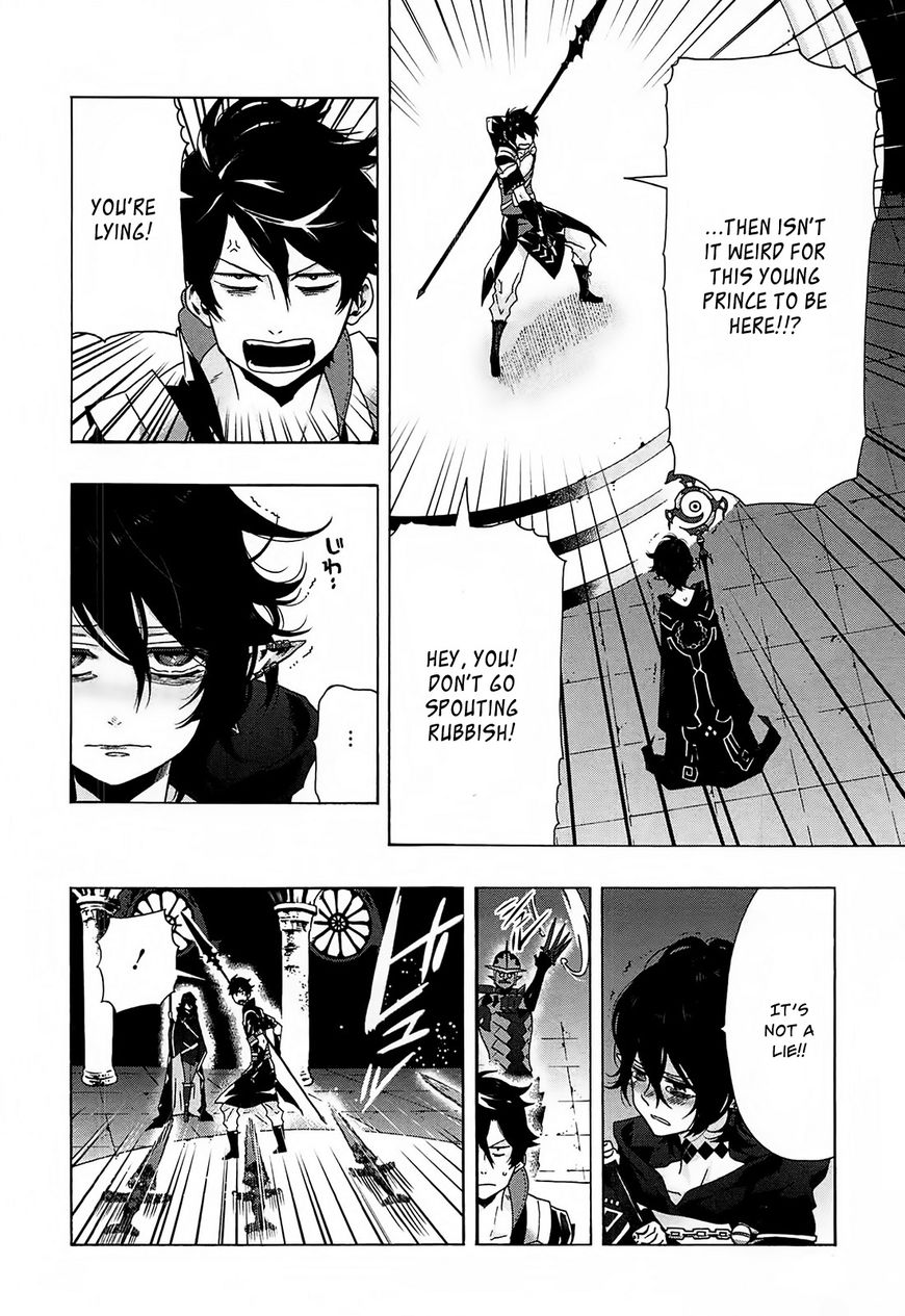 Ryle to Yari Chapter 5 page 27 - Chapter 5 : Messenger of Evil Omens