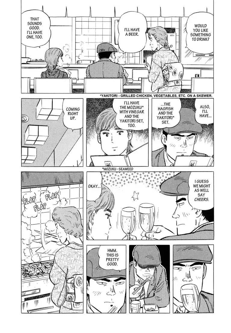 Ryoji Renjo: Gourmet Detective Chapter 1 page 11 - Chapter 1: Yakitori