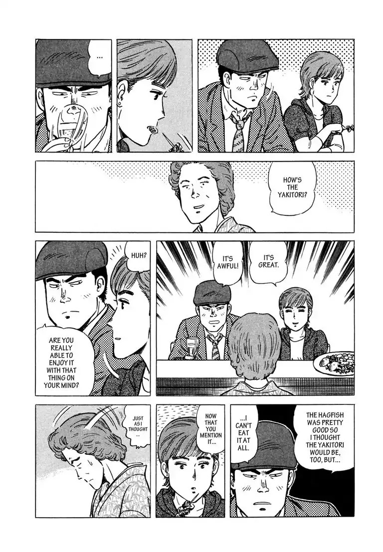 Ryoji Renjo: Gourmet Detective Chapter 1 page 13 - Chapter 1: Yakitori