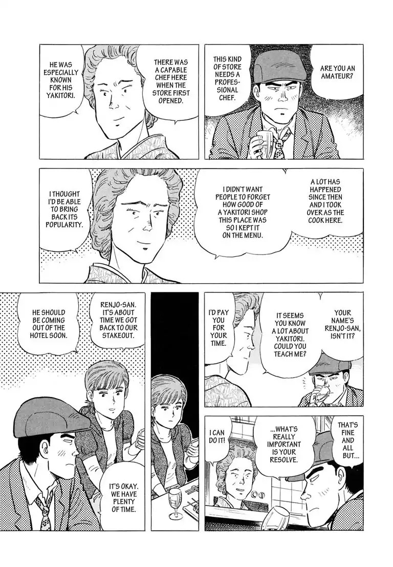 Ryoji Renjo: Gourmet Detective Chapter 1 page 15 - Chapter 1: Yakitori
