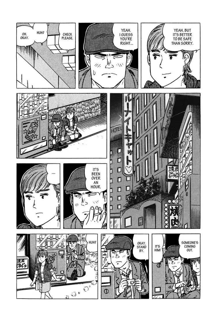Ryoji Renjo: Gourmet Detective Chapter 1 page 16 - Chapter 1: Yakitori