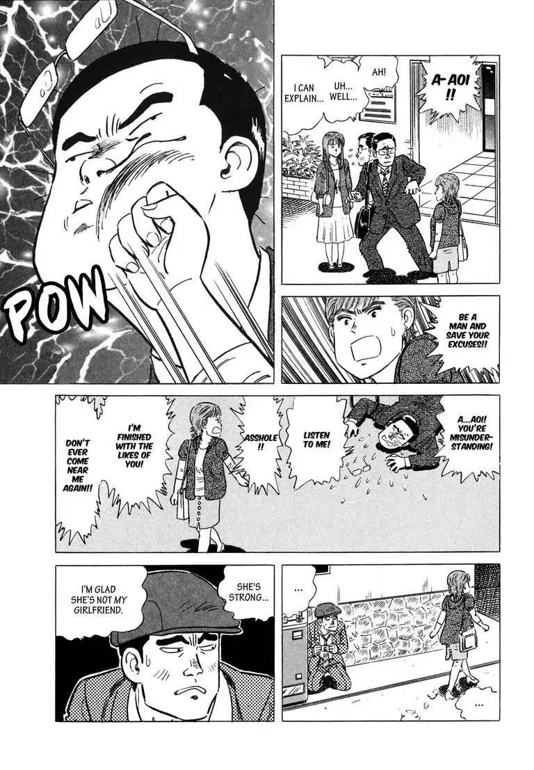 Ryoji Renjo: Gourmet Detective Chapter 1 page 17 - Chapter 1: Yakitori