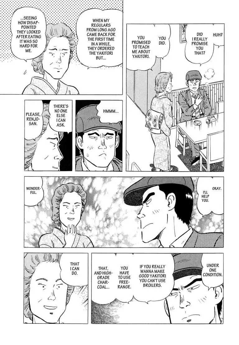 Ryoji Renjo: Gourmet Detective Chapter 1 page 19 - Chapter 1: Yakitori