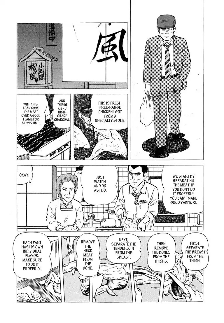 Ryoji Renjo: Gourmet Detective Chapter 1 page 20 - Chapter 1: Yakitori
