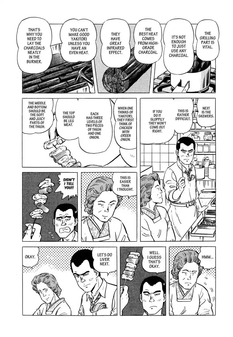 Ryoji Renjo: Gourmet Detective Chapter 1 page 21 - Chapter 1: Yakitori