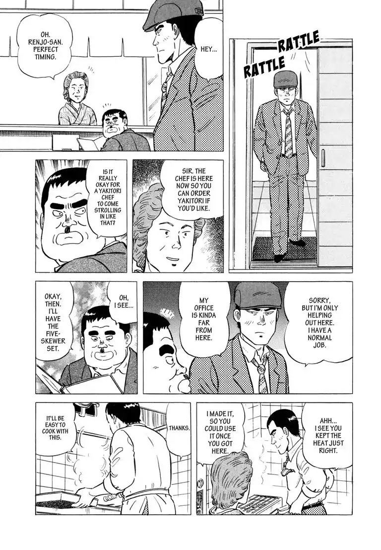 Ryoji Renjo: Gourmet Detective Chapter 1 page 23 - Chapter 1: Yakitori