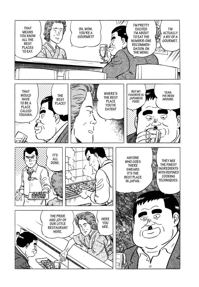 Ryoji Renjo: Gourmet Detective Chapter 1 page 24 - Chapter 1: Yakitori
