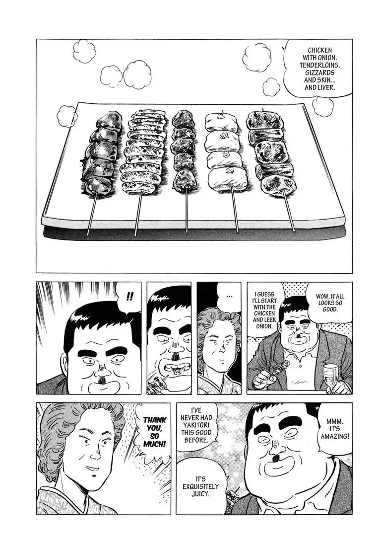 Ryoji Renjo: Gourmet Detective Chapter 1 page 25 - Chapter 1: Yakitori