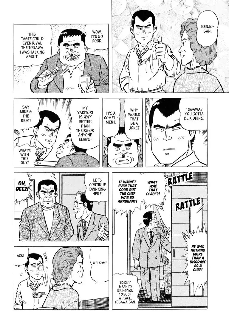 Ryoji Renjo: Gourmet Detective Chapter 1 page 26 - Chapter 1: Yakitori
