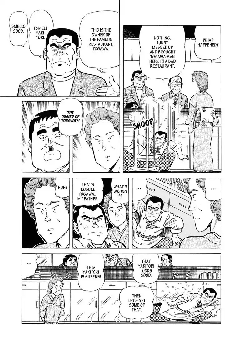 Ryoji Renjo: Gourmet Detective Chapter 1 page 27 - Chapter 1: Yakitori
