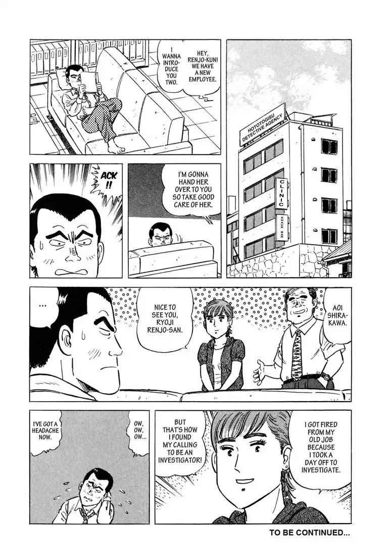 Ryoji Renjo: Gourmet Detective Chapter 1 page 28 - Chapter 1: Yakitori