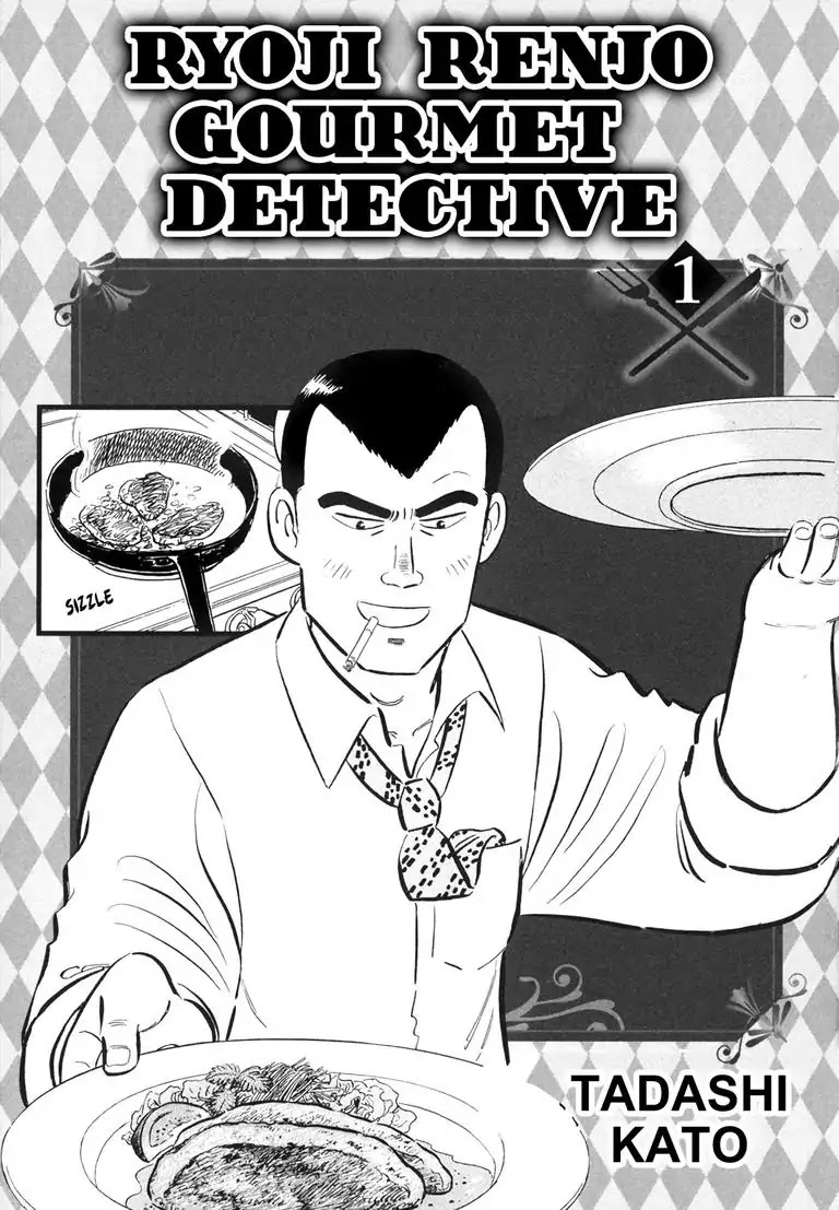 Ryoji Renjo: Gourmet Detective Chapter 1 page 3 - Chapter 1: Yakitori