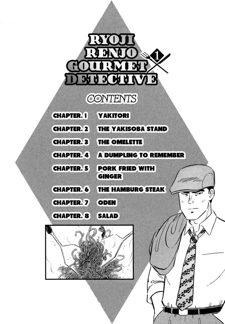 Ryoji Renjo: Gourmet Detective Chapter 1 page 4 - Chapter 1: Yakitori