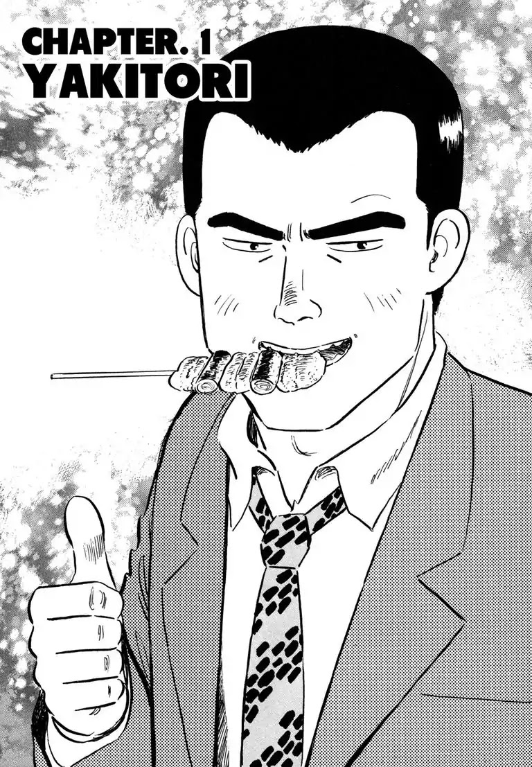 Ryoji Renjo: Gourmet Detective Chapter 1 page 5 - Chapter 1: Yakitori