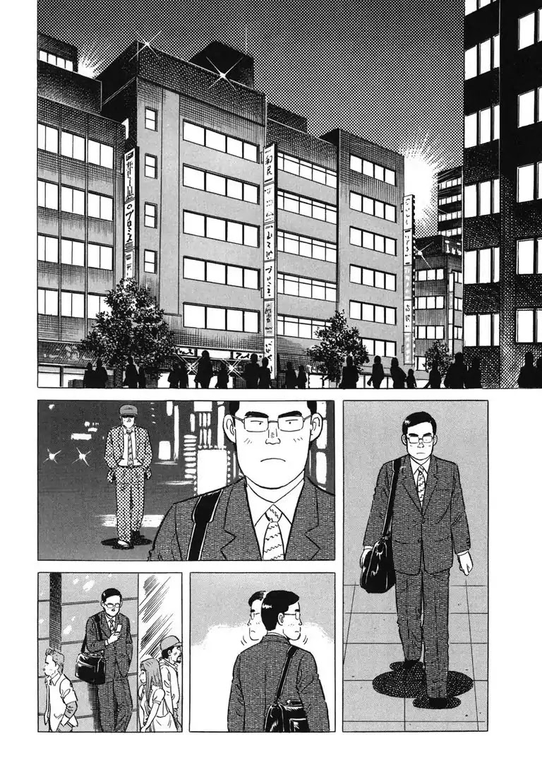 Ryoji Renjo: Gourmet Detective Chapter 1 page 6 - Chapter 1: Yakitori