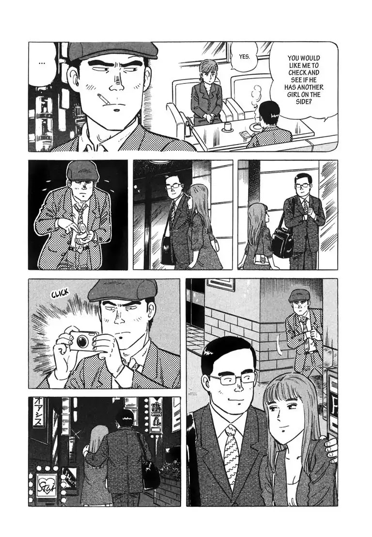 Ryoji Renjo: Gourmet Detective Chapter 1 page 8 - Chapter 1: Yakitori
