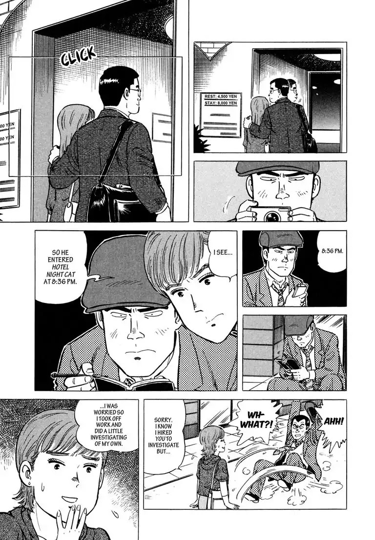 Ryoji Renjo: Gourmet Detective Chapter 1 page 9 - Chapter 1: Yakitori