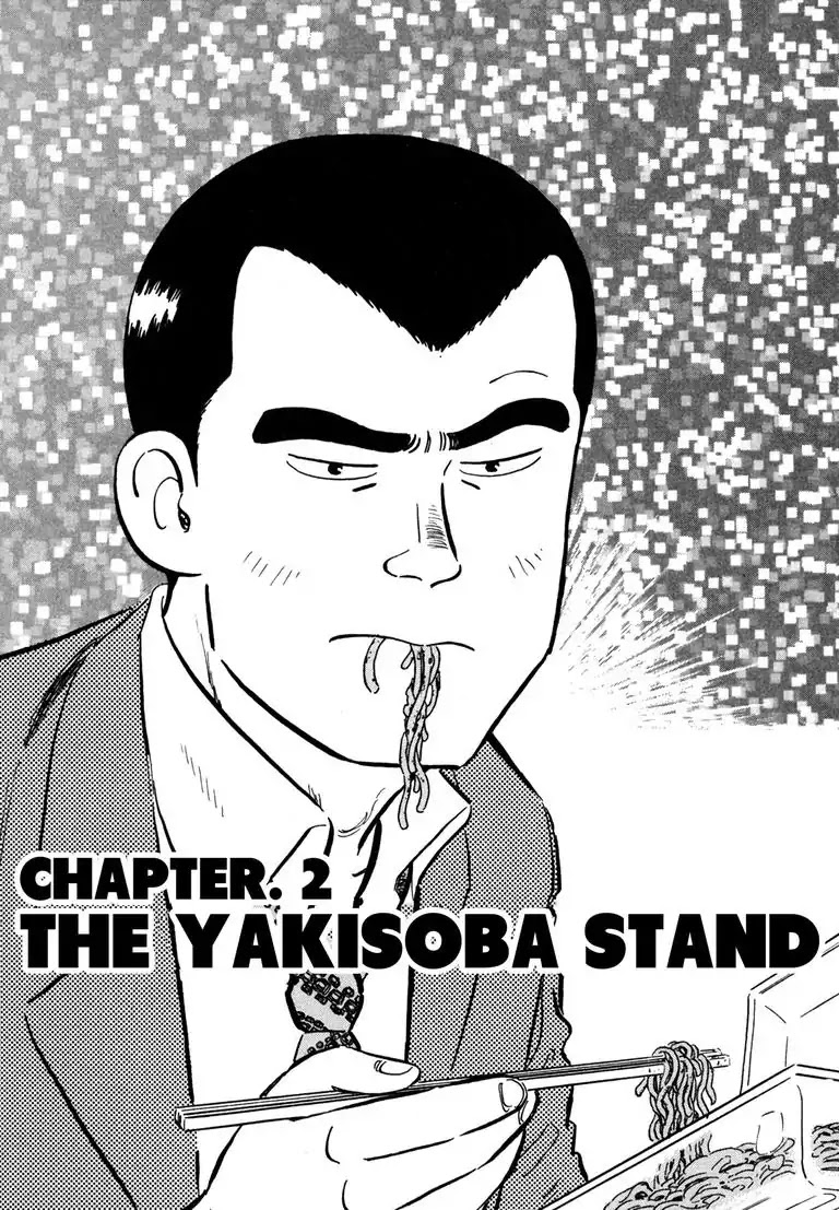 Ryoji Renjo: Gourmet Detective Chapter 2 page 1 - Chapter 2: The Yakisoba Stand