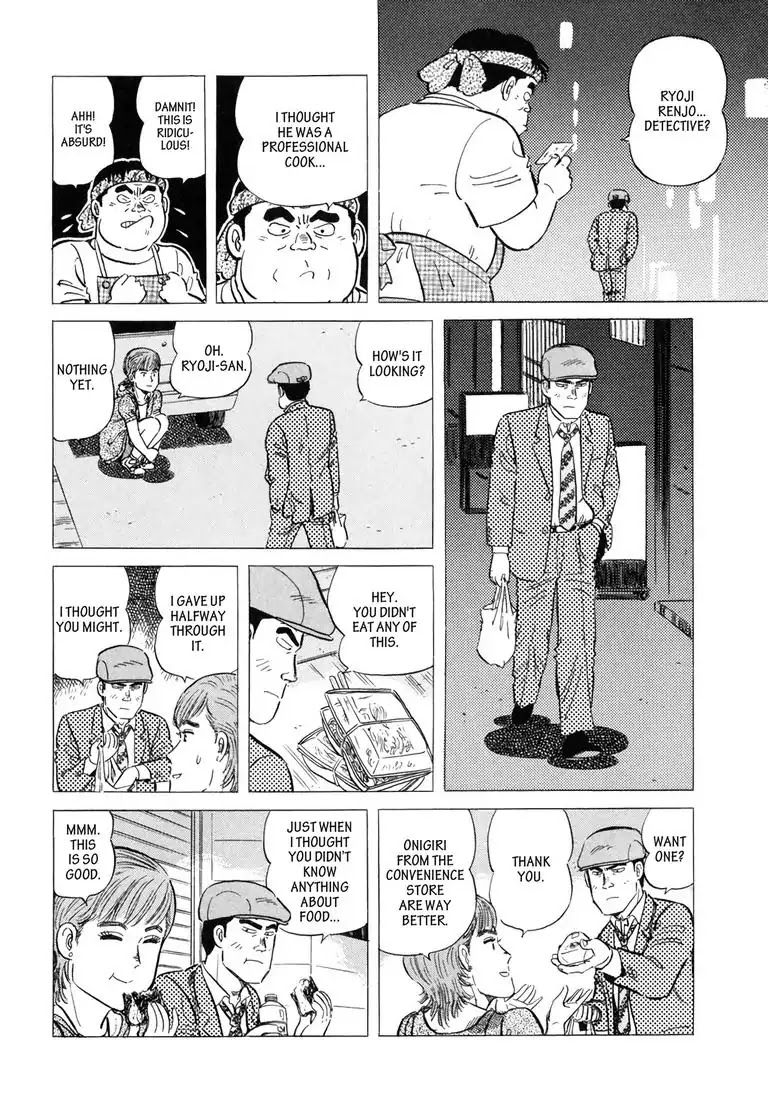 Ryoji Renjo: Gourmet Detective Chapter 2 page 10 - Chapter 2: The Yakisoba Stand