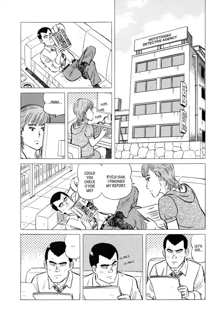 Ryoji Renjo: Gourmet Detective Chapter 2 page 11 - Chapter 2: The Yakisoba Stand