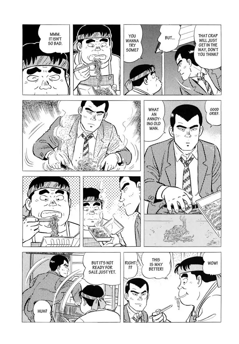 Ryoji Renjo: Gourmet Detective Chapter 2 page 15 - Chapter 2: The Yakisoba Stand