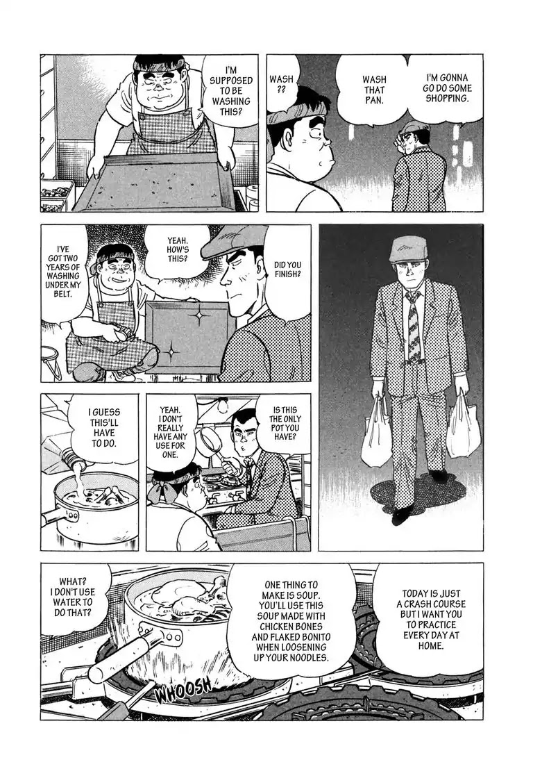 Ryoji Renjo: Gourmet Detective Chapter 2 page 16 - Chapter 2: The Yakisoba Stand