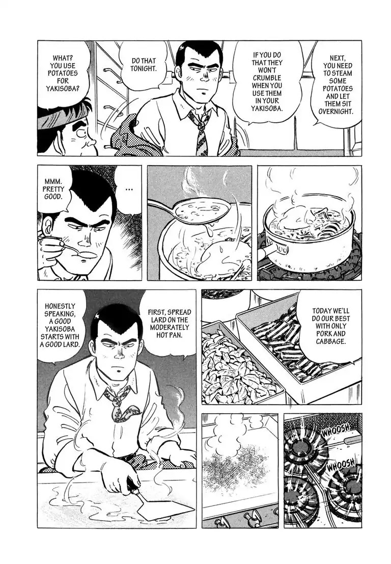 Ryoji Renjo: Gourmet Detective Chapter 2 page 17 - Chapter 2: The Yakisoba Stand