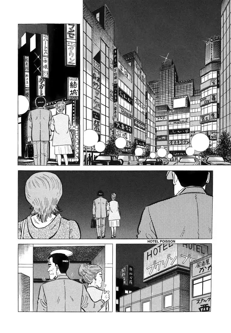 Ryoji Renjo: Gourmet Detective Chapter 2 page 2 - Chapter 2: The Yakisoba Stand