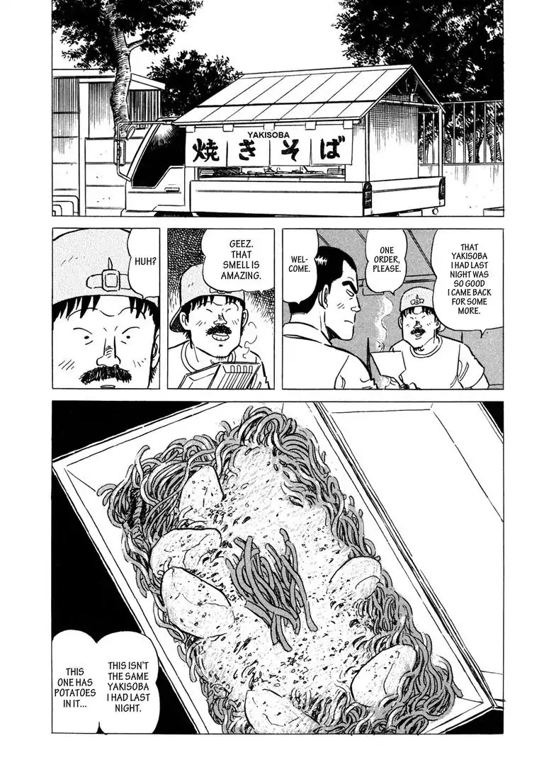 Ryoji Renjo: Gourmet Detective Chapter 2 page 21 - Chapter 2: The Yakisoba Stand