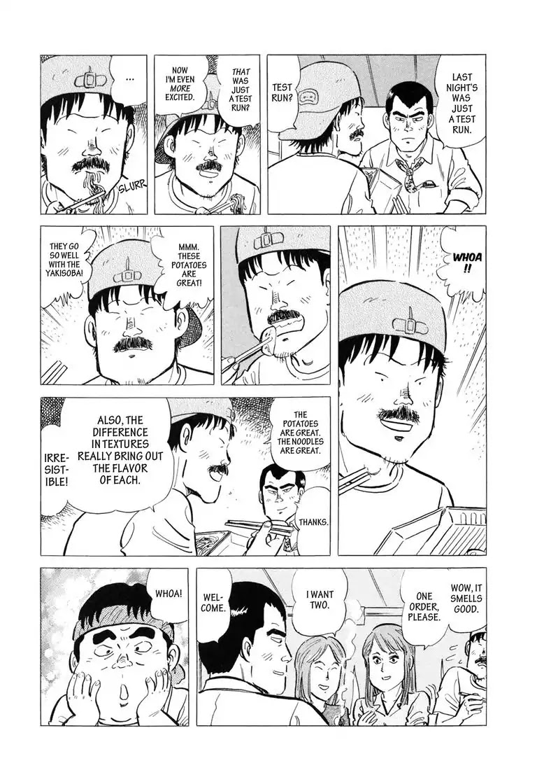 Ryoji Renjo: Gourmet Detective Chapter 2 page 22 - Chapter 2: The Yakisoba Stand