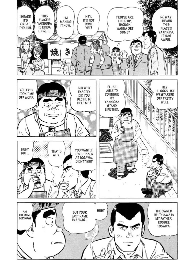 Ryoji Renjo: Gourmet Detective Chapter 2 page 23 - Chapter 2: The Yakisoba Stand