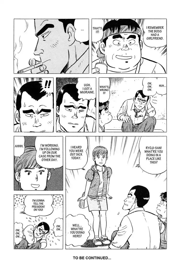 Ryoji Renjo: Gourmet Detective Chapter 2 page 24 - Chapter 2: The Yakisoba Stand