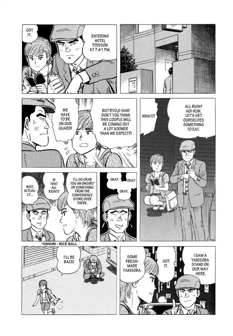 Ryoji Renjo: Gourmet Detective Chapter 2 page 3 - Chapter 2: The Yakisoba Stand