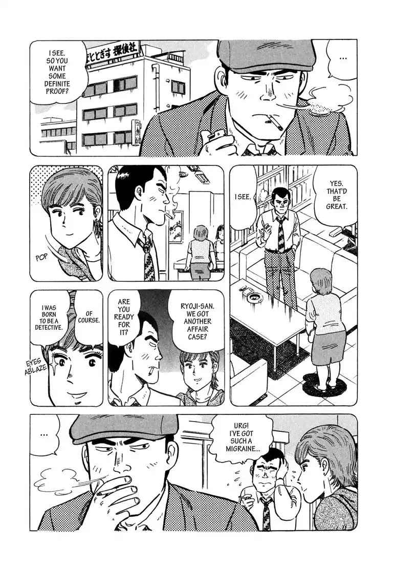 Ryoji Renjo: Gourmet Detective Chapter 2 page 4 - Chapter 2: The Yakisoba Stand