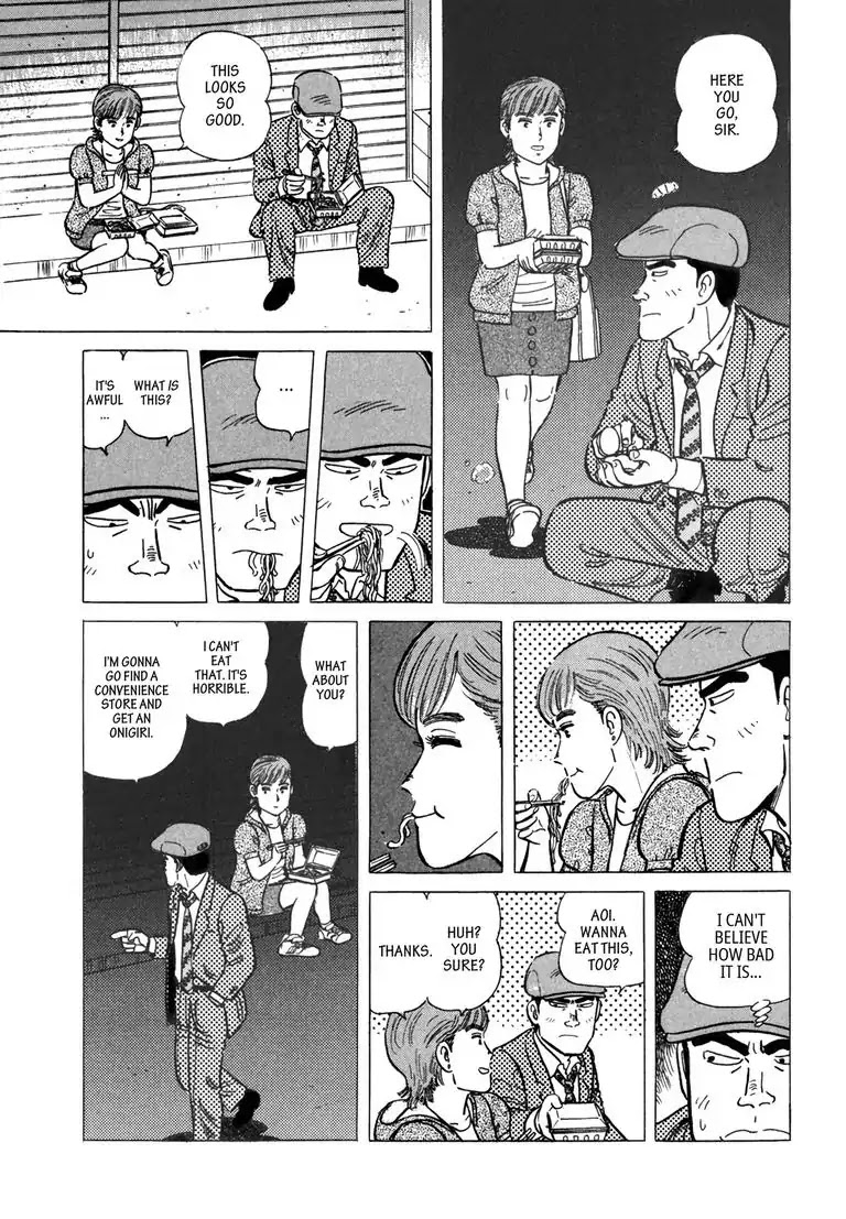 Ryoji Renjo: Gourmet Detective Chapter 2 page 5 - Chapter 2: The Yakisoba Stand