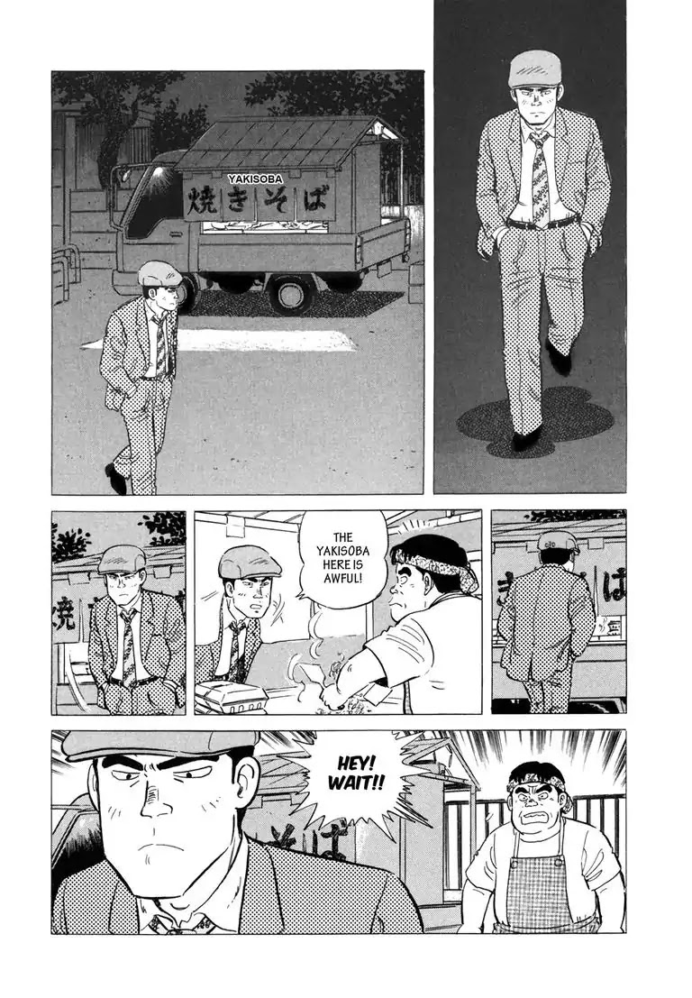 Ryoji Renjo: Gourmet Detective Chapter 2 page 6 - Chapter 2: The Yakisoba Stand