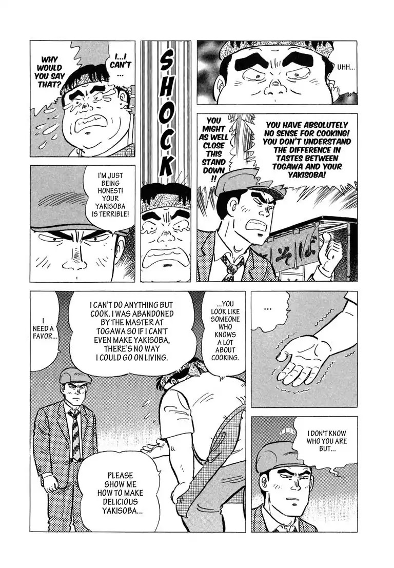 Ryoji Renjo: Gourmet Detective Chapter 2 page 8 - Chapter 2: The Yakisoba Stand