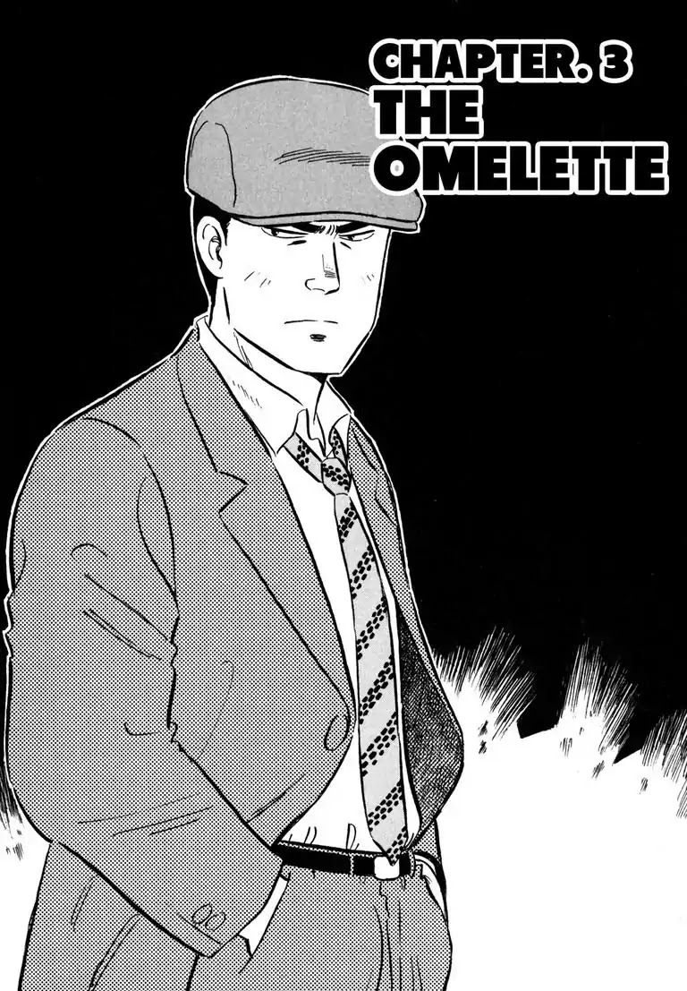 Ryoji Renjo: Gourmet Detective Chapter 3 page 1 - Chapter 3: The Omelette