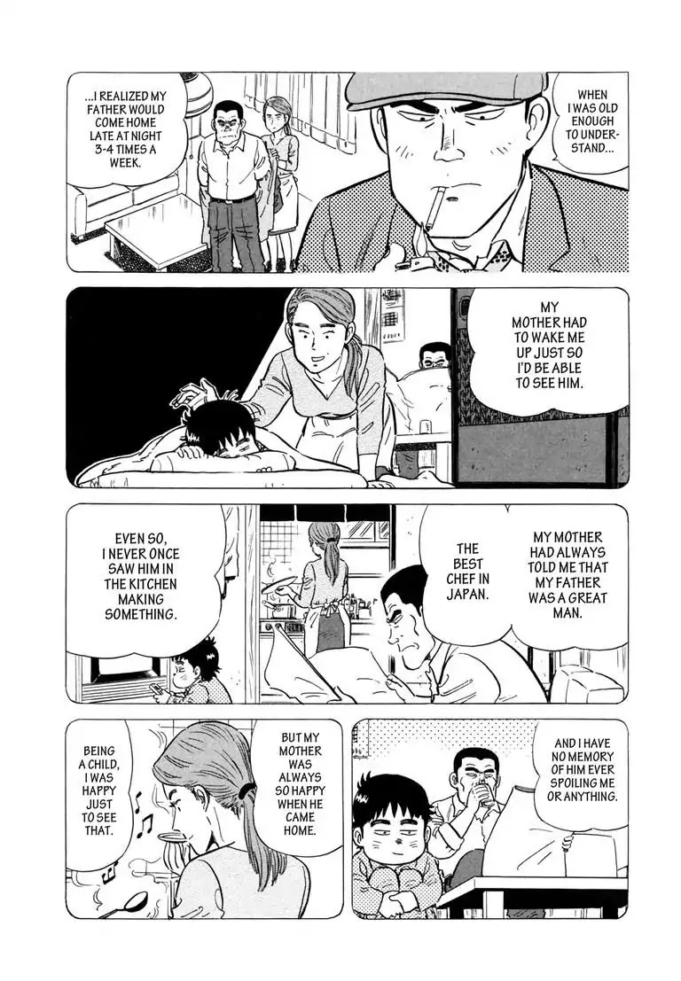 Ryoji Renjo: Gourmet Detective Chapter 3 page 11 - Chapter 3: The Omelette