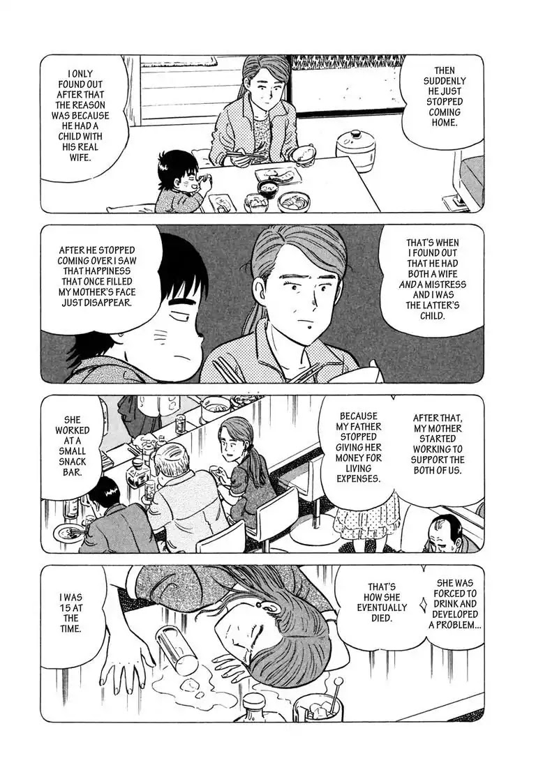Ryoji Renjo: Gourmet Detective Chapter 3 page 12 - Chapter 3: The Omelette