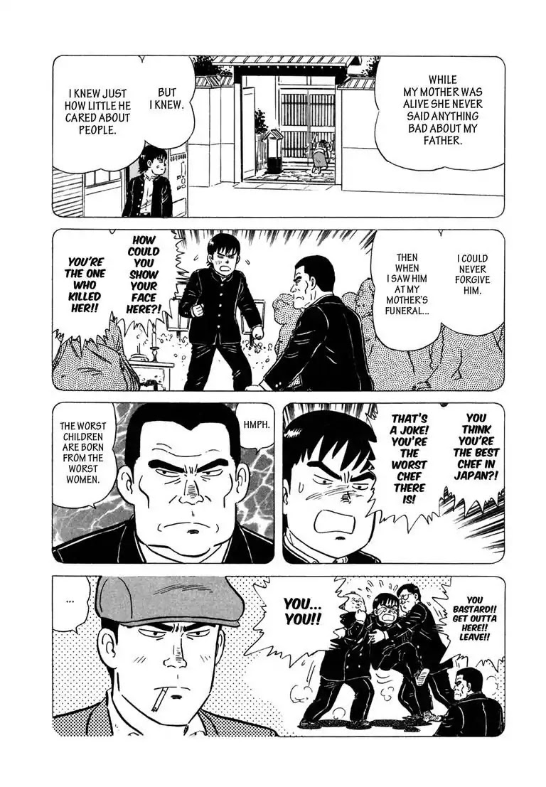 Ryoji Renjo: Gourmet Detective Chapter 3 page 13 - Chapter 3: The Omelette