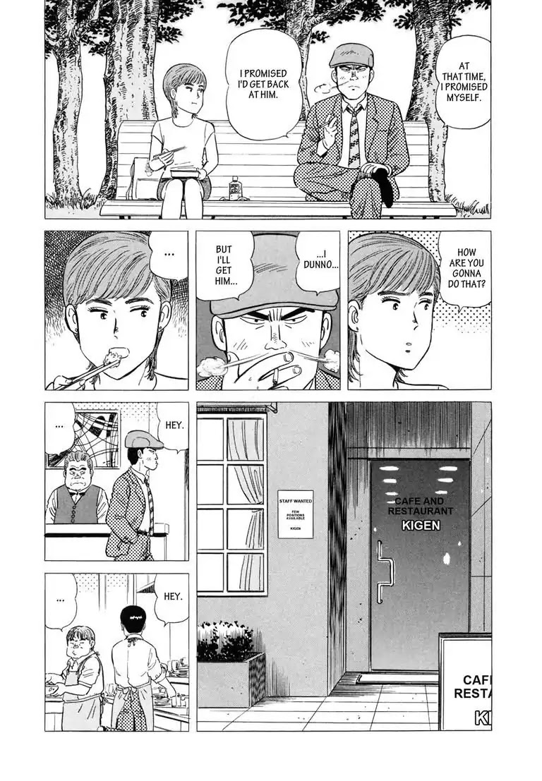 Ryoji Renjo: Gourmet Detective Chapter 3 page 14 - Chapter 3: The Omelette