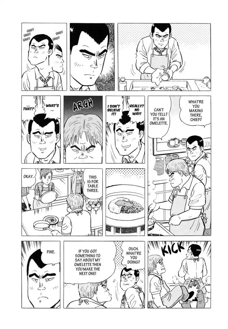 Ryoji Renjo: Gourmet Detective Chapter 3 page 15 - Chapter 3: The Omelette