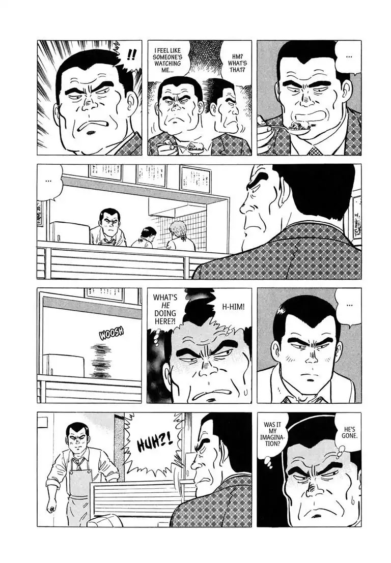 Ryoji Renjo: Gourmet Detective Chapter 3 page 21 - Chapter 3: The Omelette