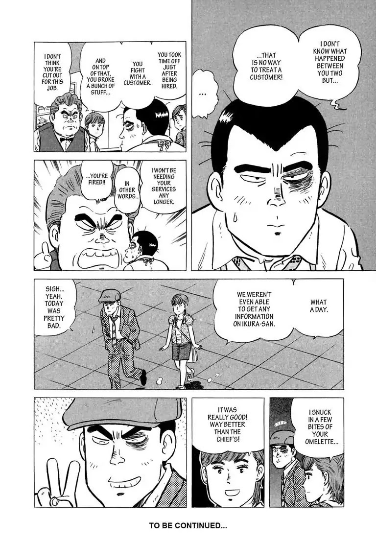 Ryoji Renjo: Gourmet Detective Chapter 3 page 24 - Chapter 3: The Omelette